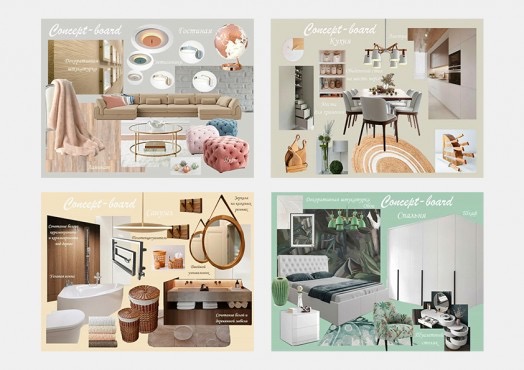 Дизайн жилого интерьера. Базовый курс – работы студентов - 9