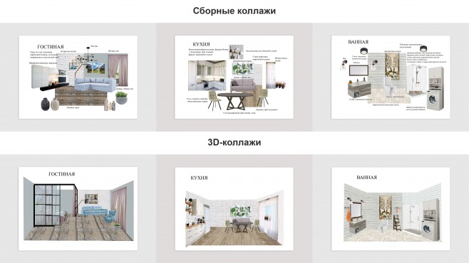 Рассрочка 0% – работы студентов - 25