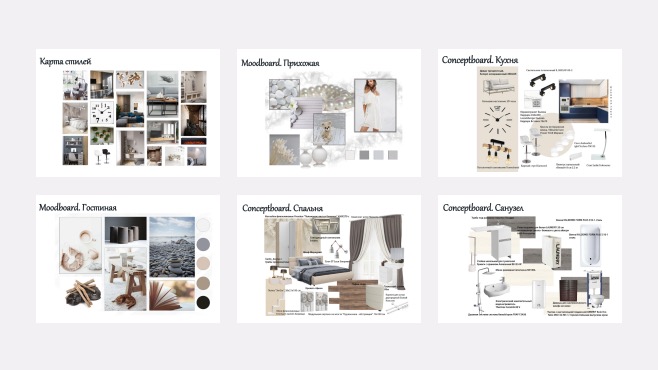 Рассрочка 0% – работы студентов - 114