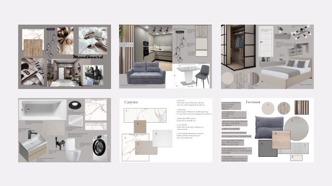 Рассрочка 0% – работы студентов - 110