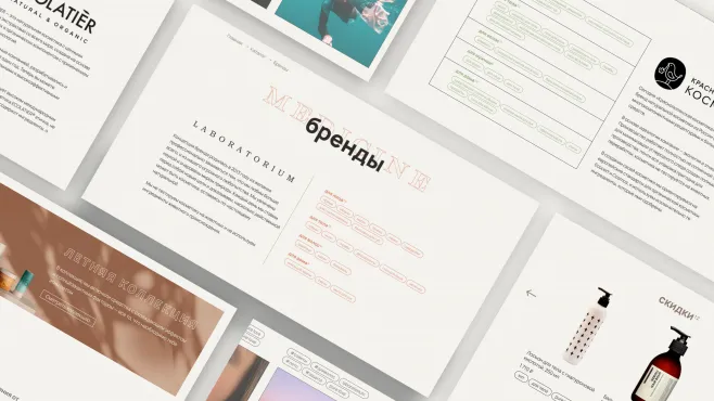 Веб-дизайнер. Профессиональный курс: дизайн и анимация интерфейса – работы студентов - 6