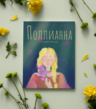 Иллюстрация – работы студентов - 23