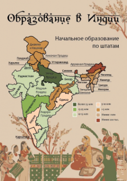 Иллюстрация – работы студентов - 25