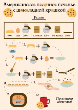 Иллюстрация – работы студентов - 26